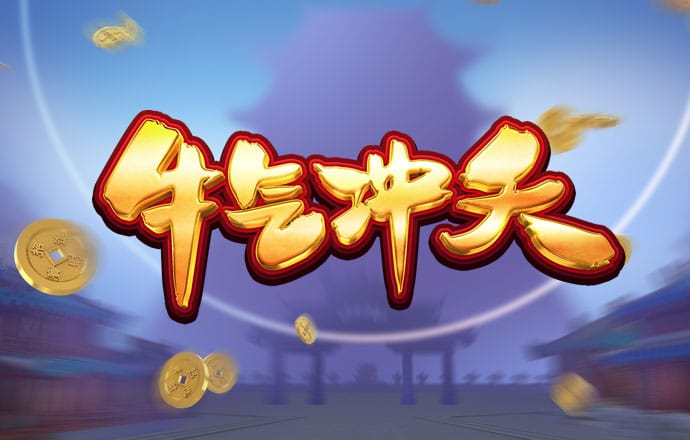 6686体育app安卓手机版